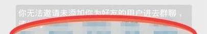 如何知道自己是被微信好友删除还是拉黑
