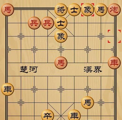 趣味象棋之风云际会
