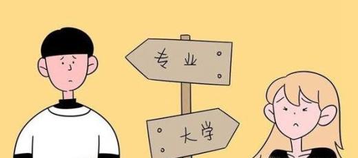 补录注意的几点事项