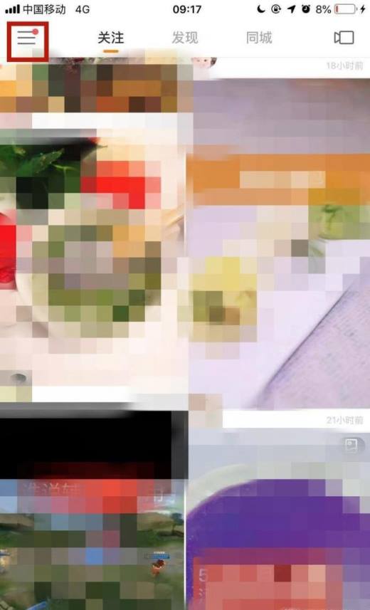 快手如何帮朋友上头条？