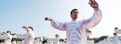 练太极拳有什么好处