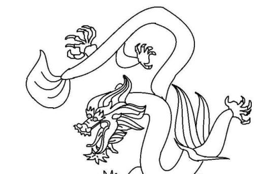 中国龙画法的步骤图 画龙的步骤图解