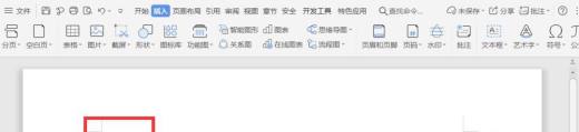 WOR2000使用技巧:字库中缺少的字怎么找