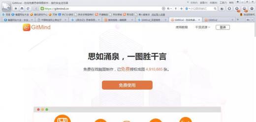 《昆虫记》思维导图模板分享