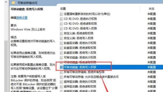 如何通过注册表方式禁止他人拷贝电脑文件
