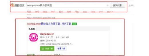 wampserver怎么配置多站点