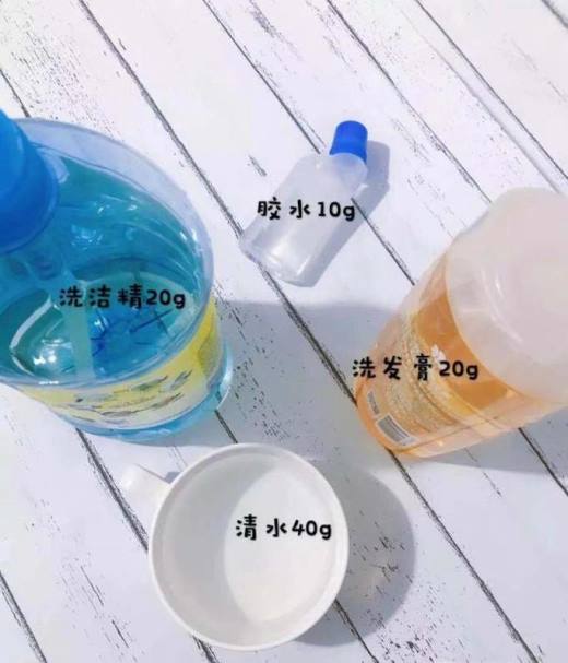 如何在家做泡泡水?
