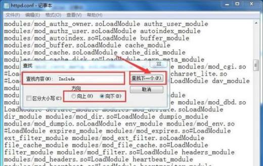 wampserver怎么配置多站点