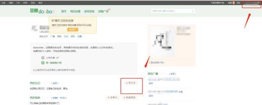 手把手教你如何在夏泽网领取注册码