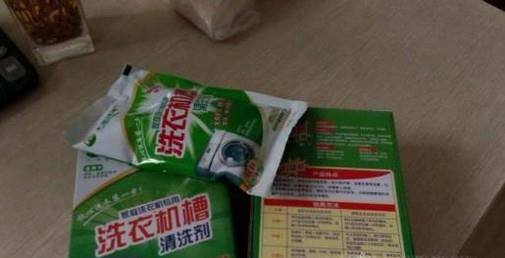如何清洗洗衣机?
