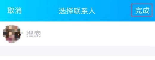 QQ情侣空间怎么开通？