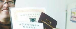大学期间可以考取哪些证书？