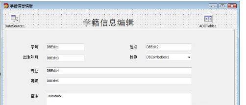 如何办理休学证明