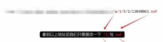 如何下载淘宝商品页面中的视频？