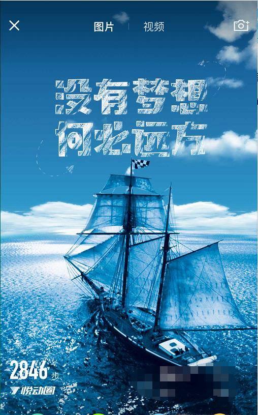 怎样边跑步边挣钱