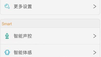 vivo x30怎么设置休眠时间