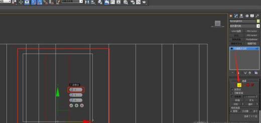3dmax 窗户怎么做
