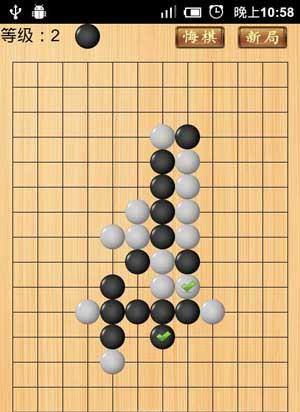 五子棋的口诀