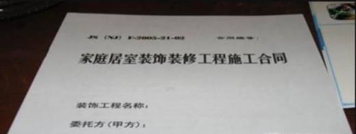 自己装修水管如何布置
