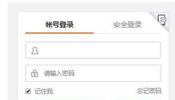 新浪微博如何悄悄关注你想关注的人