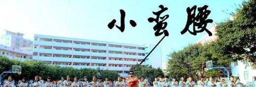 社会摇八步教程