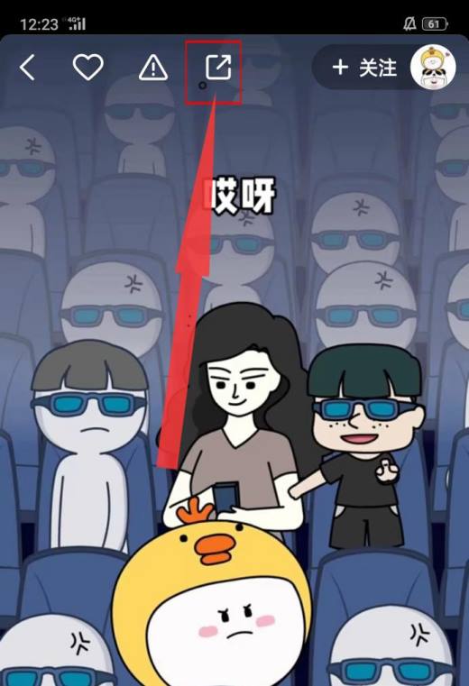 新版快手怎么保存别人的视频