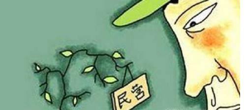 单位性质怎么填