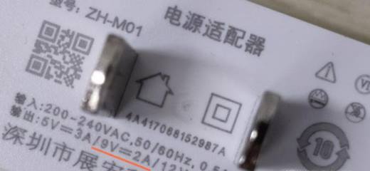 怎么知道oppo手机充电类型?