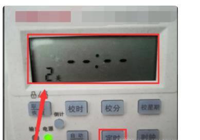 kg316t时控开关怎么调