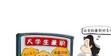 网络兼职刷单被骗怎么办?