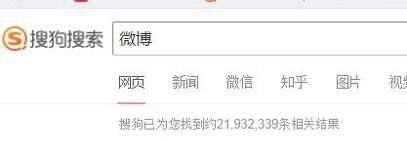 新浪微博如何悄悄关注你想关注的人