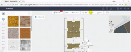 在酷家乐中如何制作吊顶