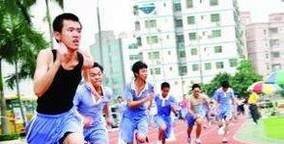 中考1000米跑技巧