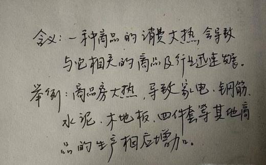 怎样理解生产与消费的关系