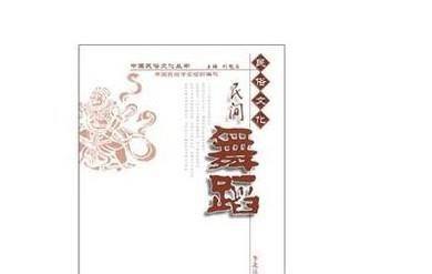 想学跳舞零基础怎么办?