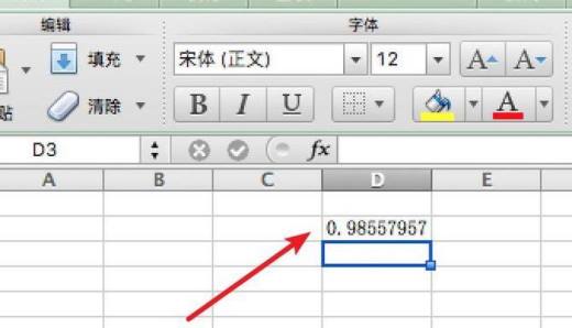 excel随机函数rand怎么用