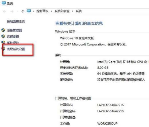 如何下载、安装及配置jdk的环境变量