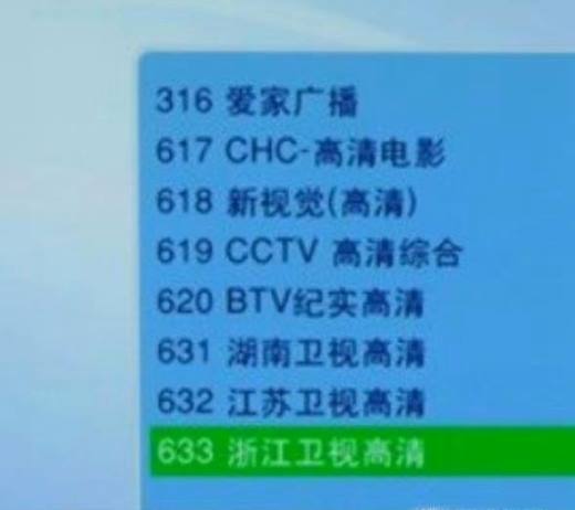 电视机顶盒怎么用