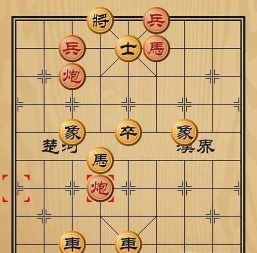 趣味象棋之进退失据