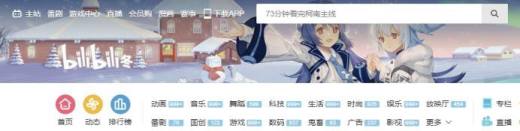 bilibili哔哩哔哩在哪里看av号 哔哩av号是什么？