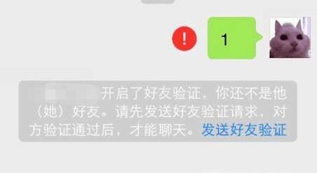 如何知道自己是被微信好友删除还是拉黑