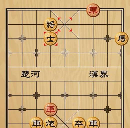 趣味象棋之车金入海