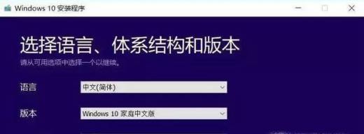 电脑如何装系统?