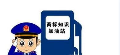 注册公司商标和注册个人商标的区别都有哪些?