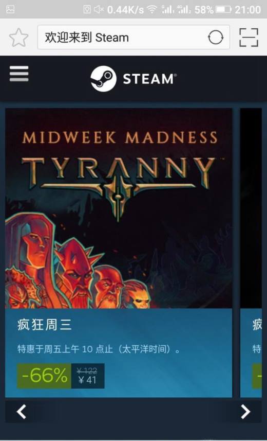 如何使用微信支付在steam购买游戏