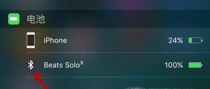 beats solo3蓝牙真假辨别解疑