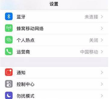 iphone旁白怎么取消