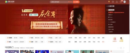 快播关闭之后看电影用什么播放器?diao